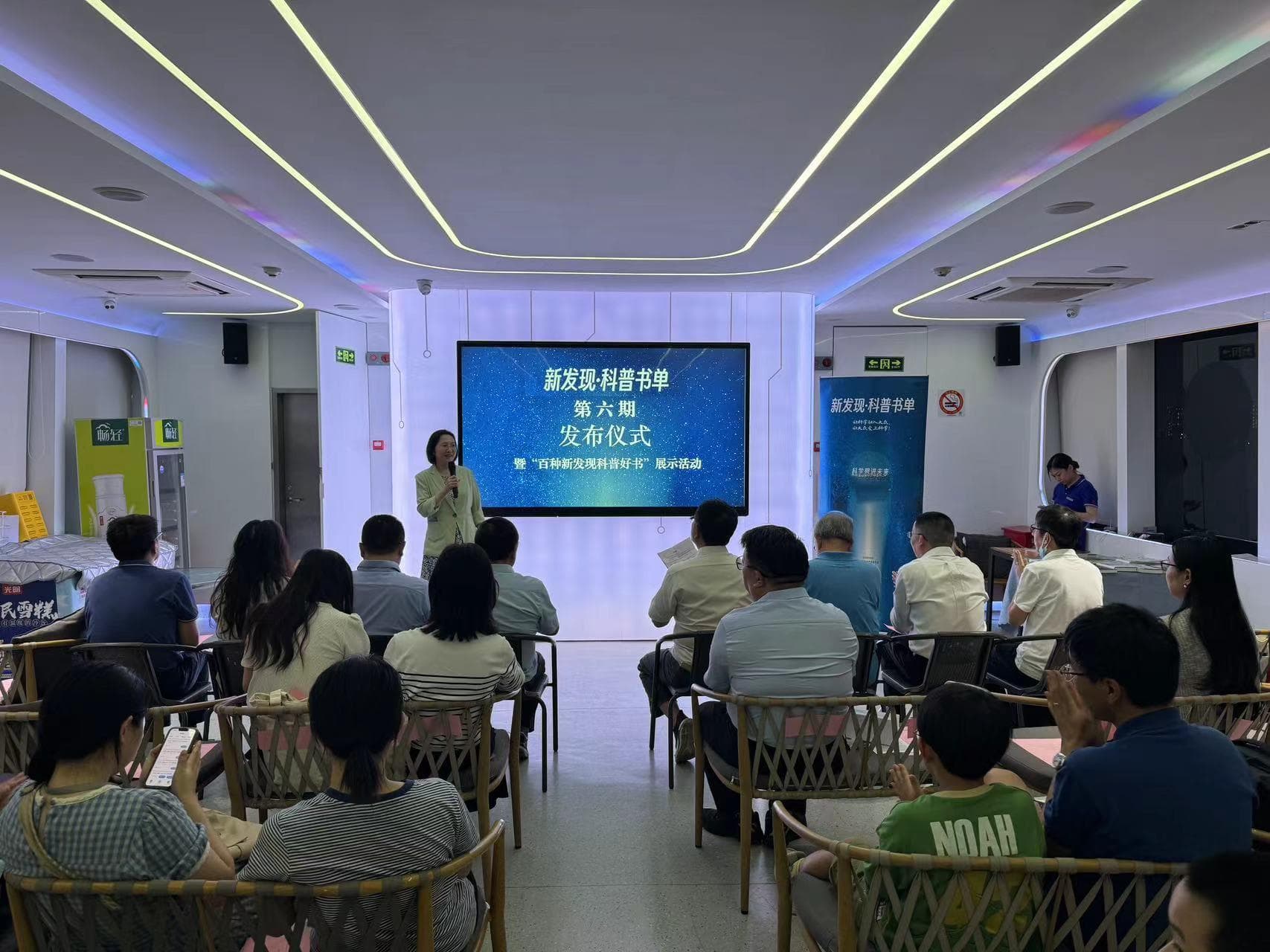 硬科普图书质量高，第六期“新发现·科普书单”公布