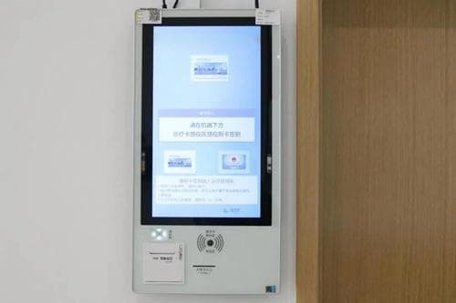 北京大学人民医院青岛医院预约挂号攻略
