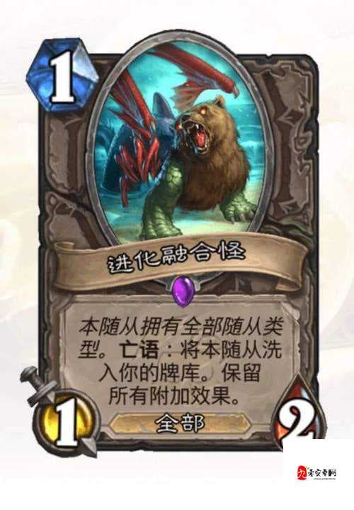 五行师隐攻花果山卡组攻略：玩法详解与策略指南