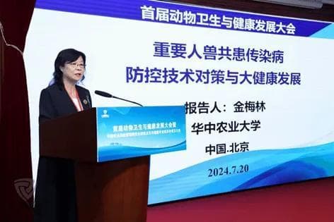 金梅林院士：大健康理念下的人兽共患病防控策略