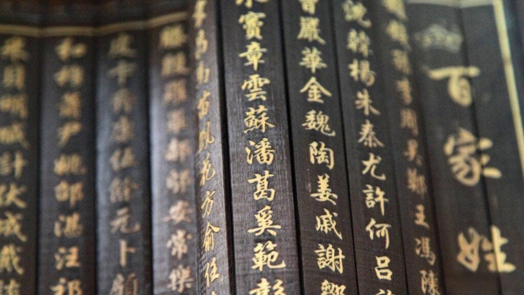 李姓：60余帝王之后，1.009亿人传承的古老姓氏