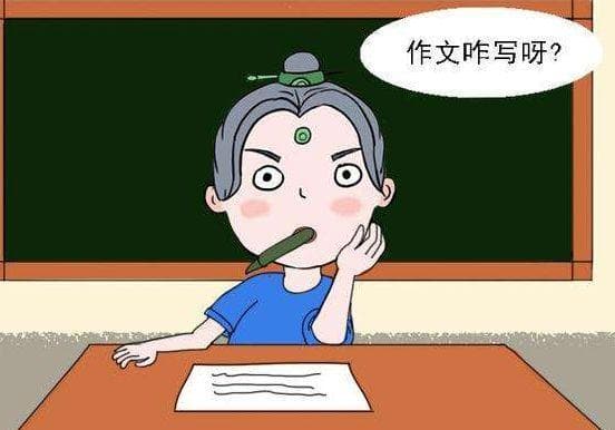 每日五件事，三个月让你写出好文章