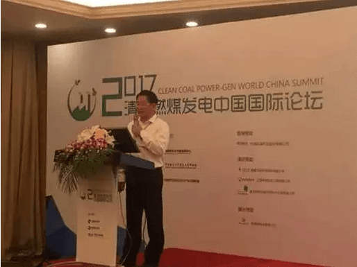 创新是燃煤电厂的唯一出路