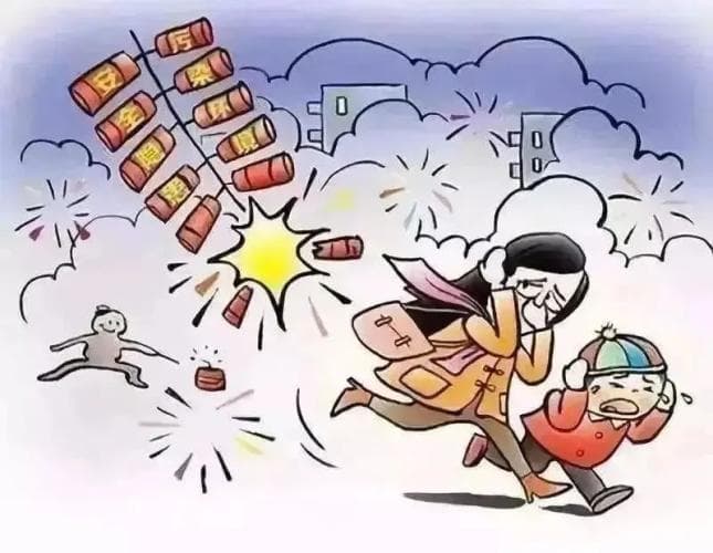 【安全科普】 烟花爆竹危害多 禁燃禁放要记牢