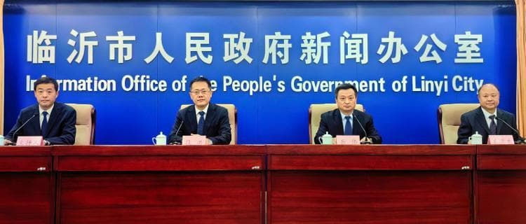 《临沂市非物质文化遗产志》正式出版发行
