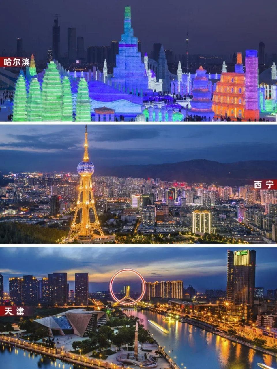 “南宋经济圈”火了！北方就真的没有优势吗？