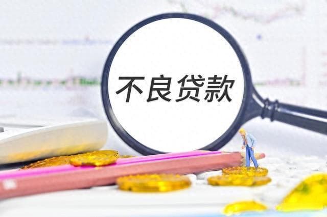 有犯罪记录，会不会影响银行贷款？