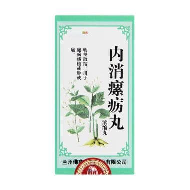 内消瘰疬丸治甲状腺肿物吗