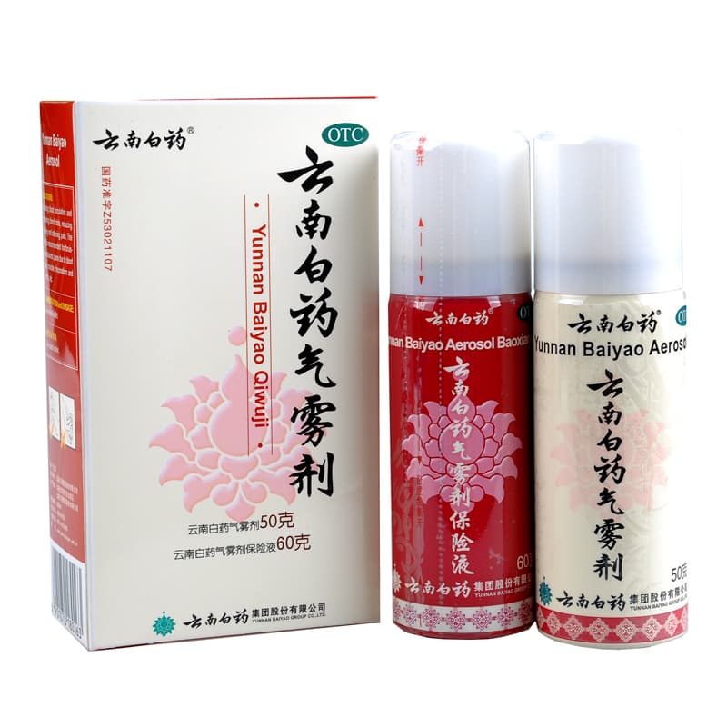 云南白药气雾剂的药物禁忌说明