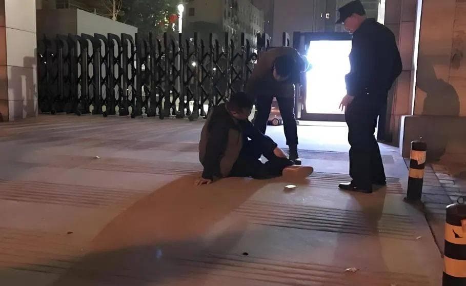 小区醉酒处置方案