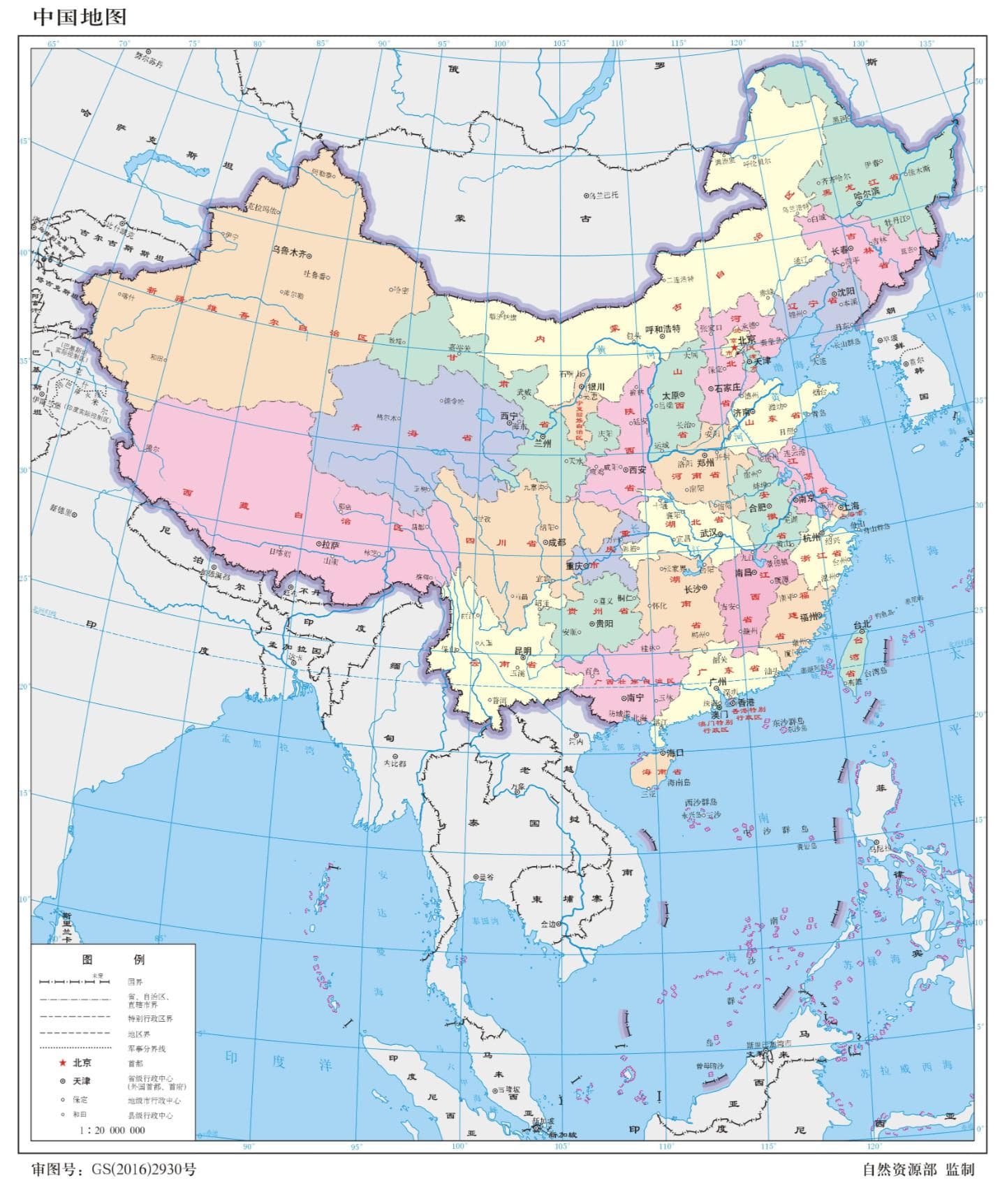 2025中国省份地图 34个省份地图全图