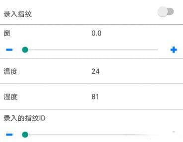 基于STM32的智能家居系统设计与实现