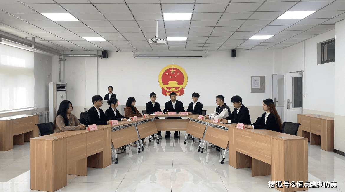 虚拟仿真：破解法学人才培养困境的新钥匙