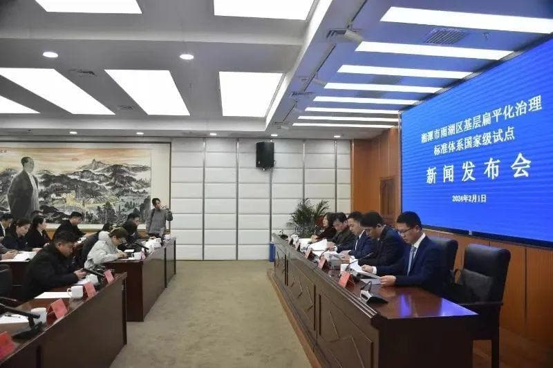 如何为街道社区减负赋能？看湘潭雨湖扁平化治理的答案