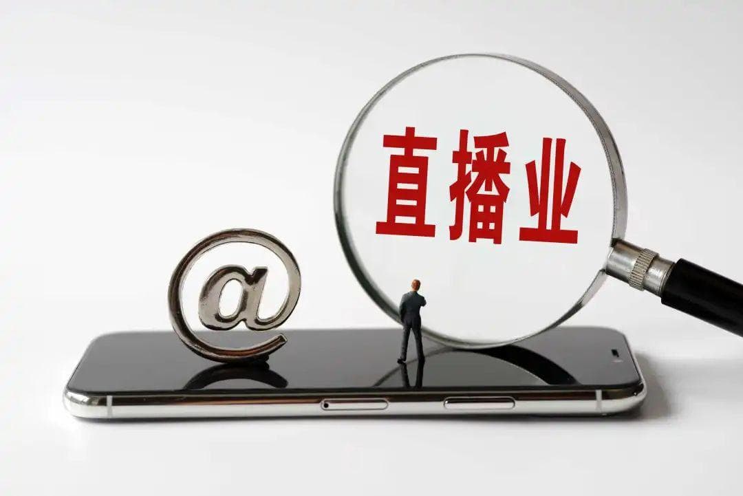 常见的直播类型有哪些？