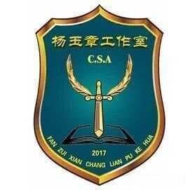 浅析犯罪心理画像及其应用方法