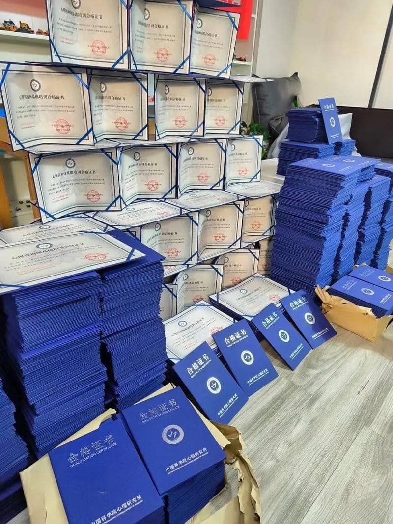 心理咨询师应该具备哪些能力？