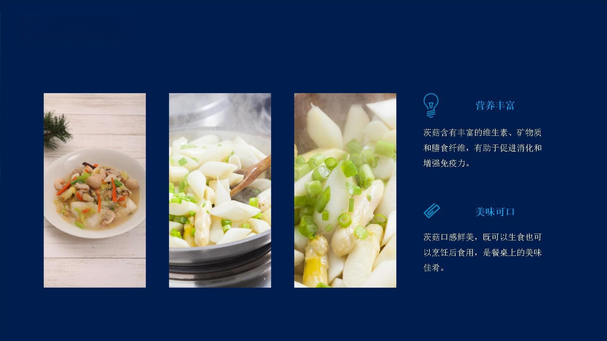 茨菇栽培技术要点