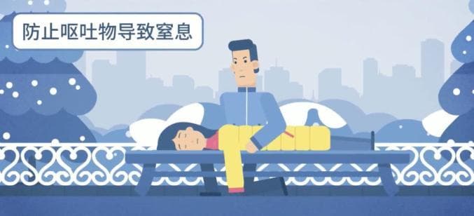 警惕一氧化碳中毒