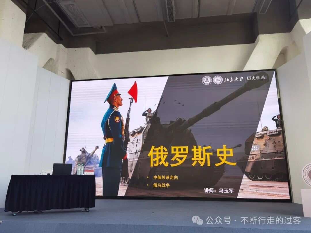 俄罗斯历史与文化解析：从基辅罗斯到今日联邦