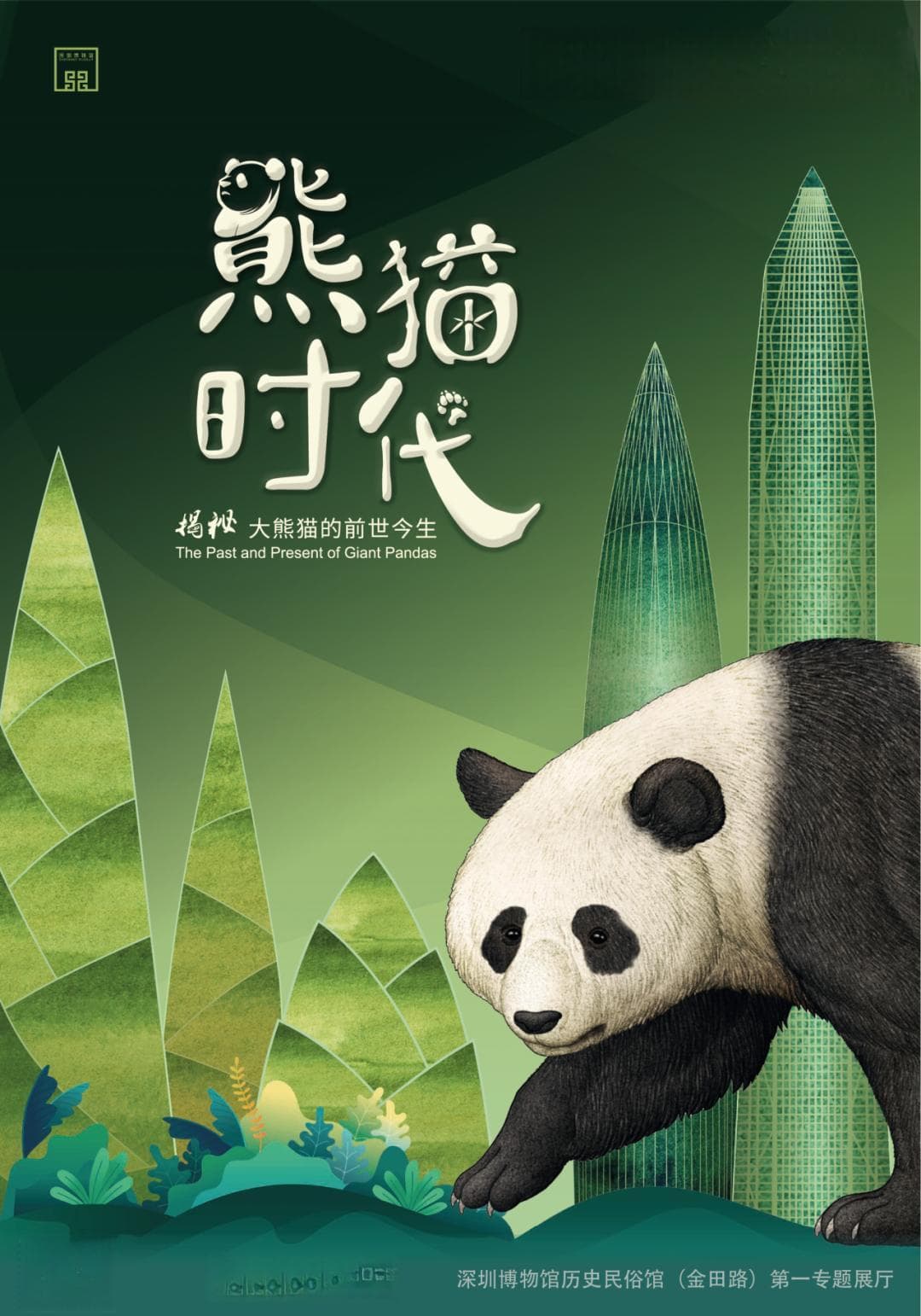 深圳这些地方可以“夜游”了！走起～
