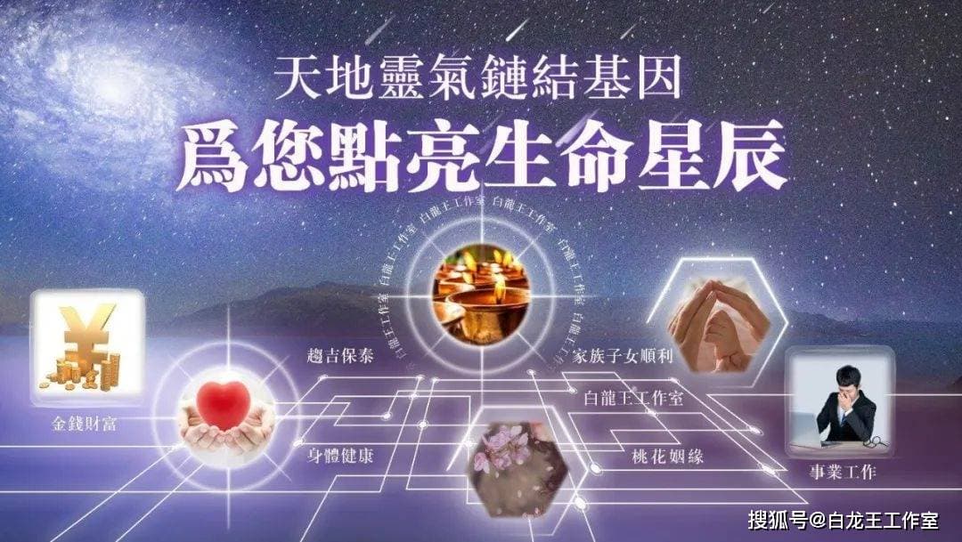 2025年太岁星君吴遂大将军：守护正义