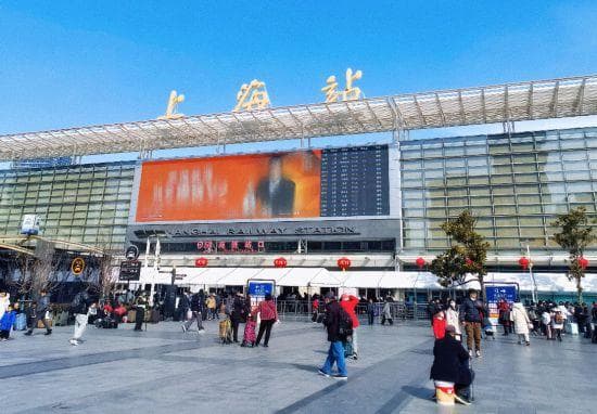 上海火车站分布指南：四大站六小站位置及交通方式全解析