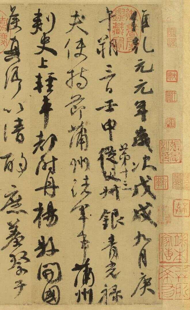 颜真卿的《祭侄文稿》，究竟好在哪里？