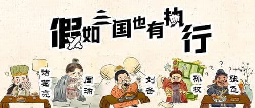 短剧故事结构有哪些