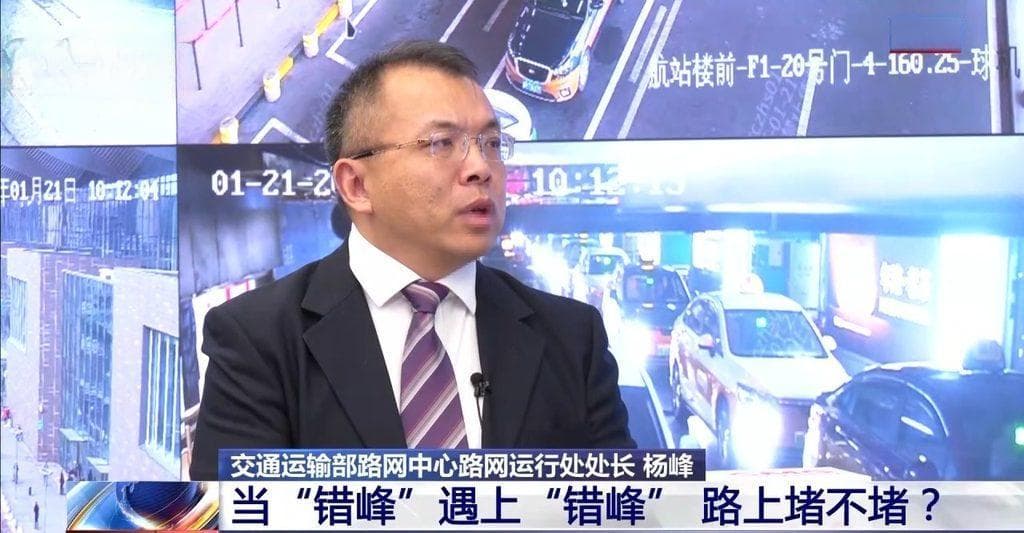高速免费咋算？充电桩怎么找？春节自驾出行必看