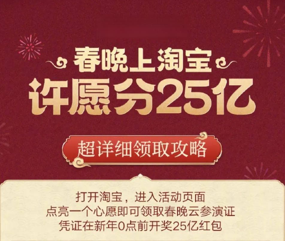 春晚科技大秀：宇树人形机器人携手问界M9闪耀登场！