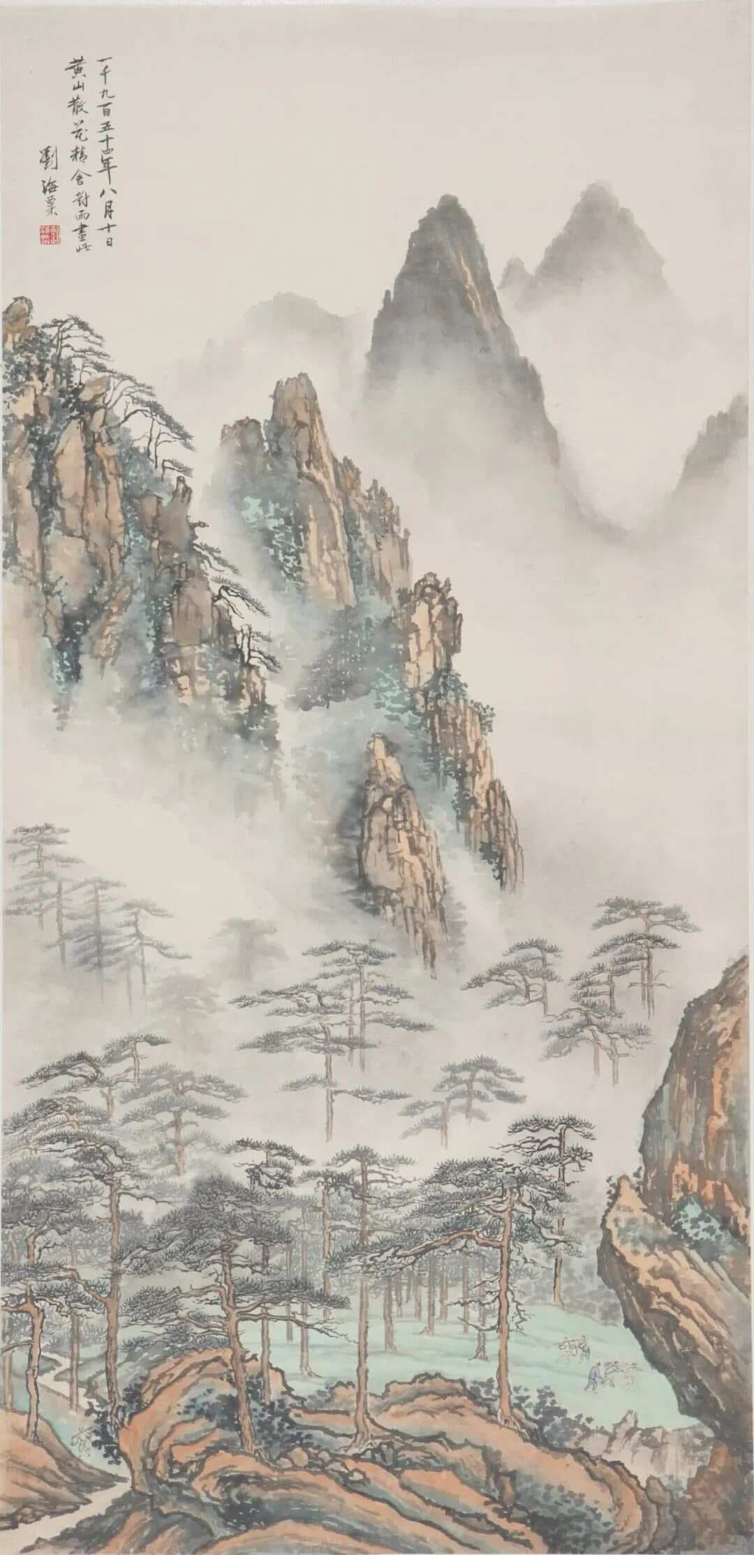 刘海粟一生钟爱黄山，一生十上黄山，笔下的黄山也有独到见解！
