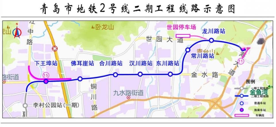 青岛地铁多条线路最新进展！