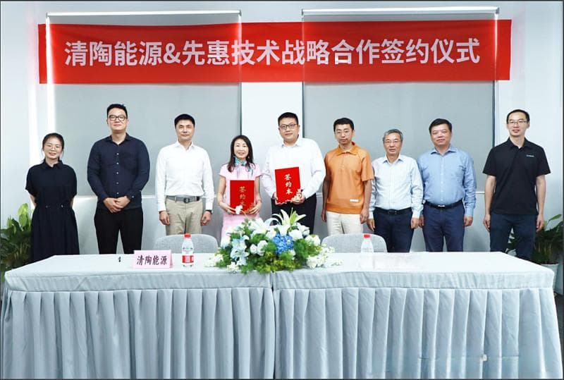 先惠技术+清陶能源，全固态电池领域又一合作！