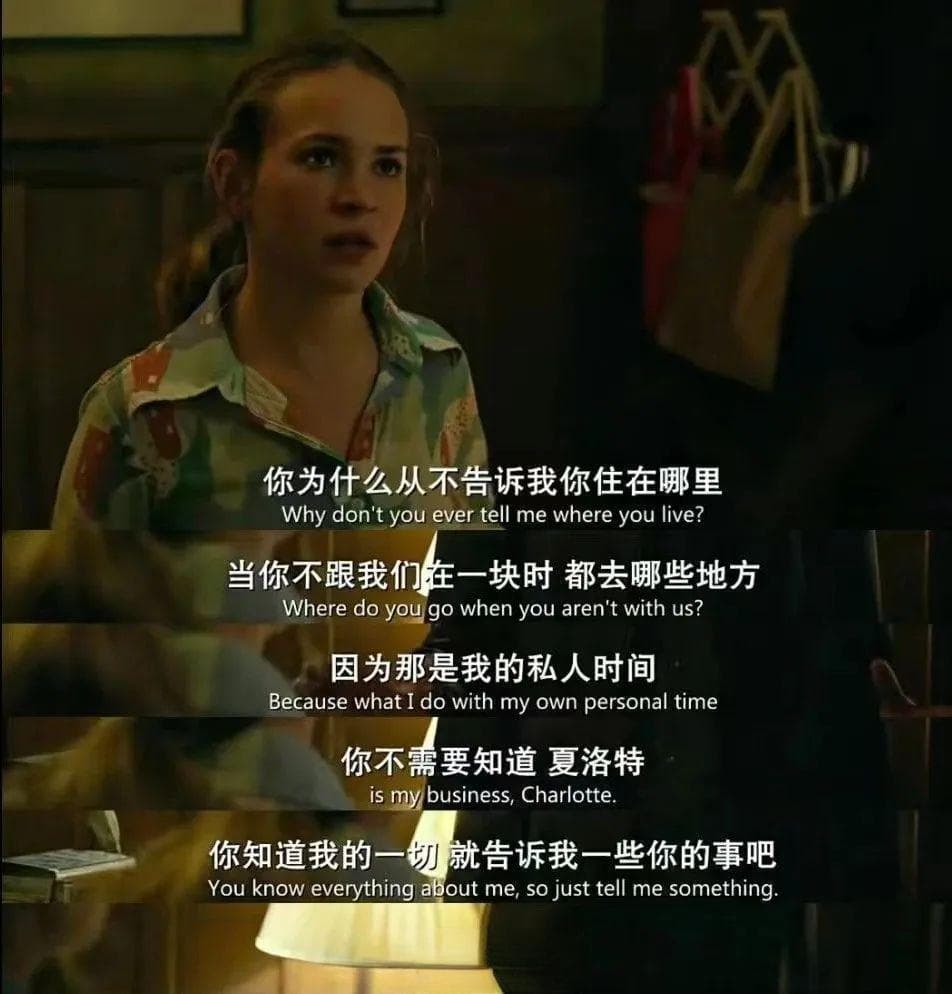 如何正确设置个人界限？