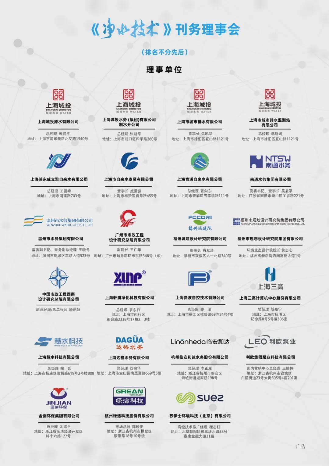 环保观察 | 污水厂低效低能问题？掌握三大改造升级思路