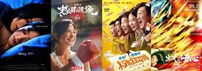 又流行拍女性电影了？
