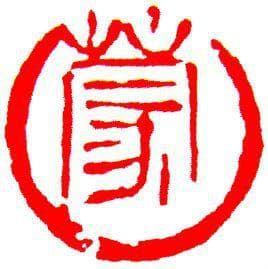纤的多音字组词大全，一键了解所有读音！