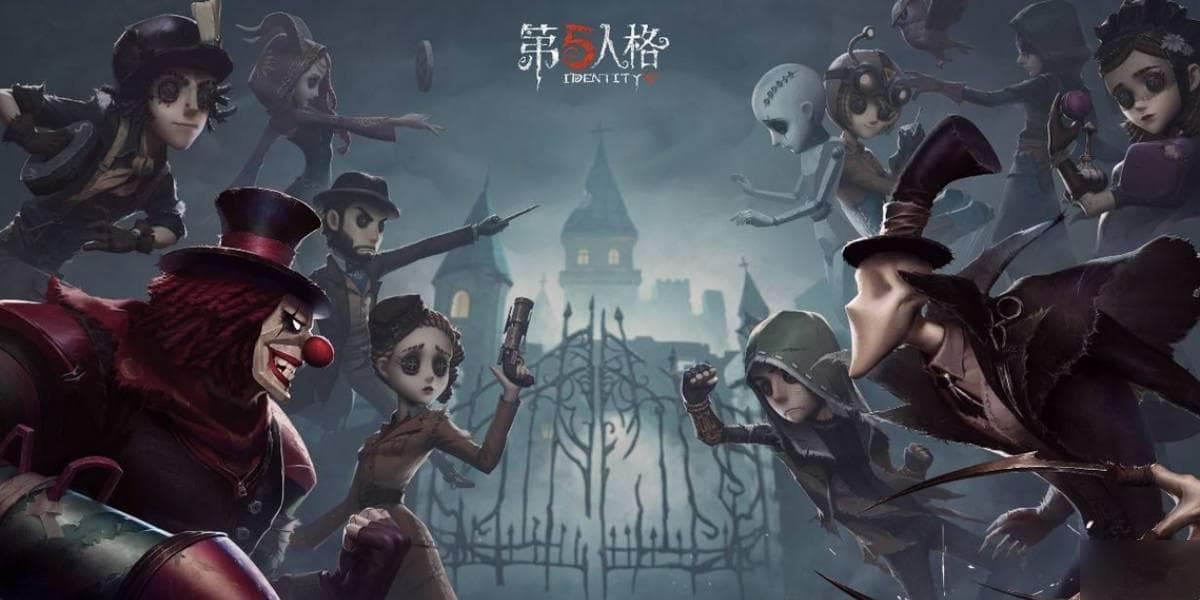 网易教你快速上分《第五人格》