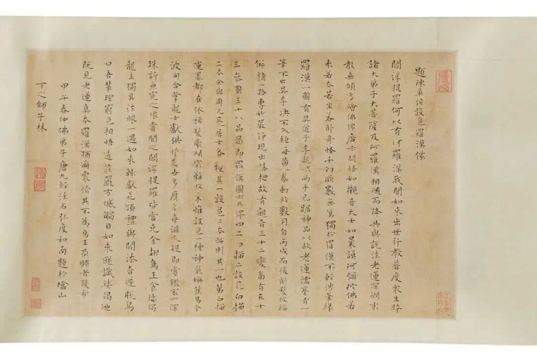 三大博物馆释出全部成交，纽约苏富比中国艺术珍品拍卖战报