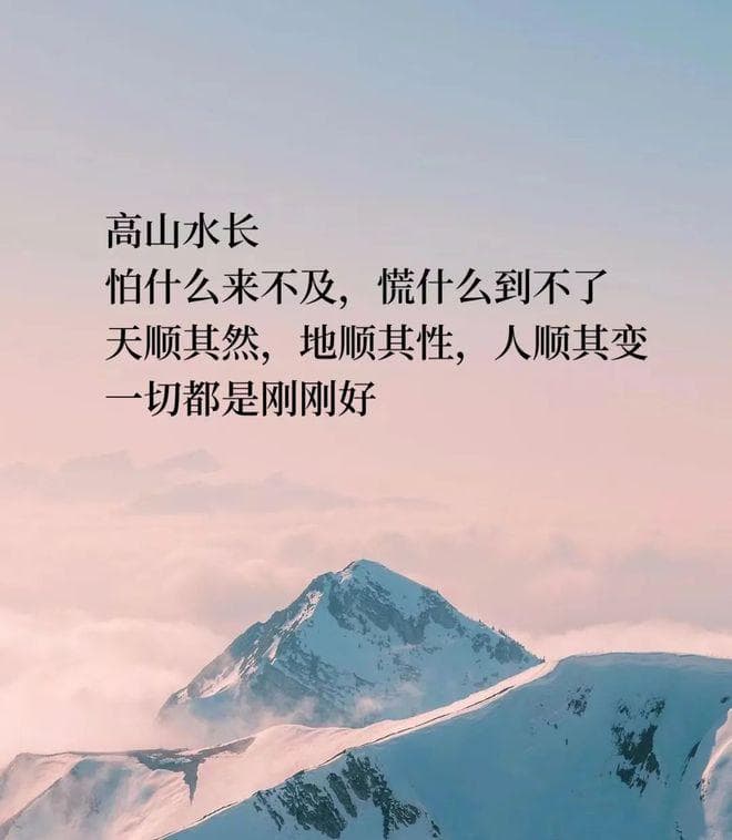 锋芒毕露，往往招灾惹祸；而深藏不露，方能稳健前行。