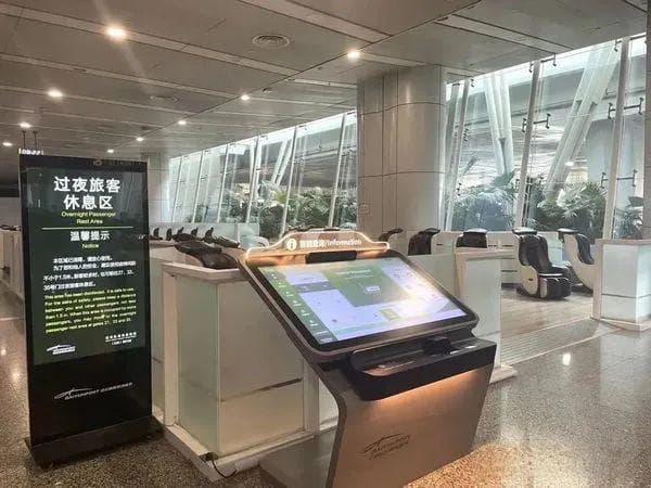 深夜机场“不打烊” 解锁过夜服务新方式