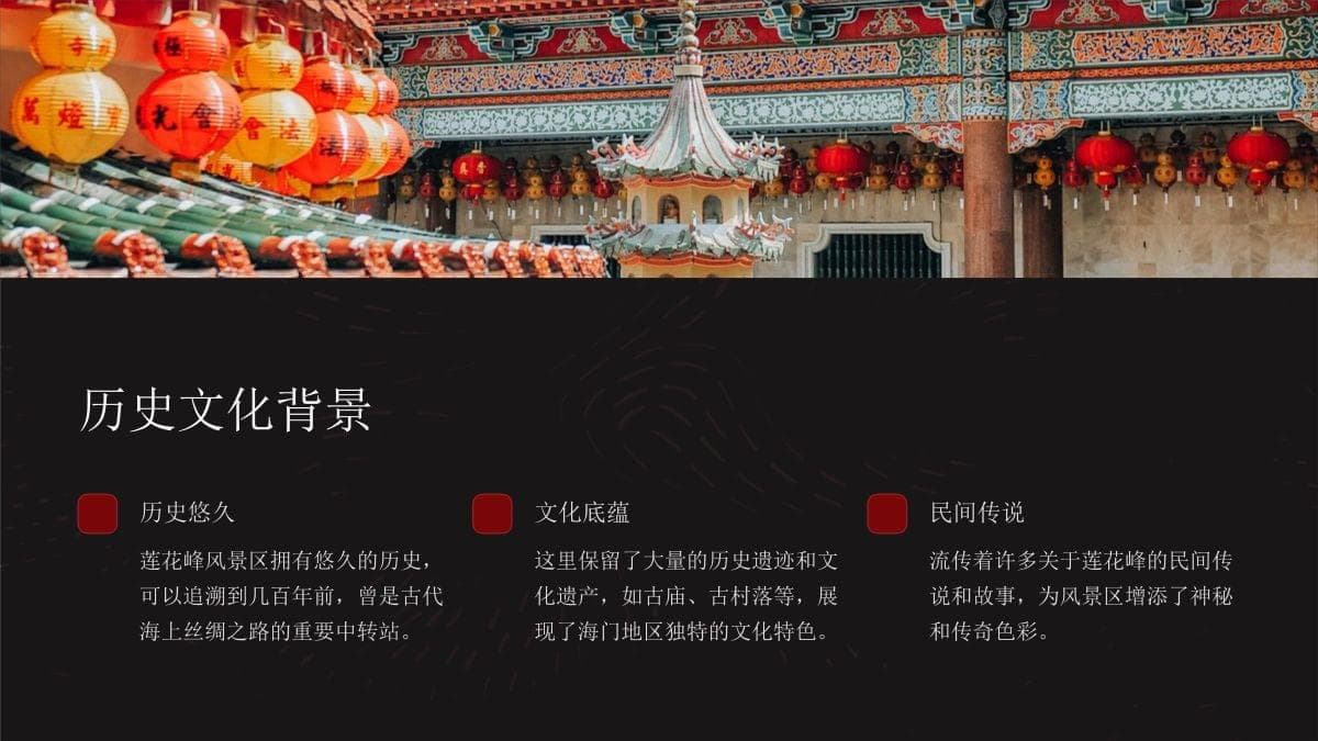 江苏海门莲花峰风景区：自然人文完美融合的旅游胜地