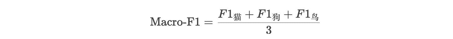 线性模型 - 多分类问题
