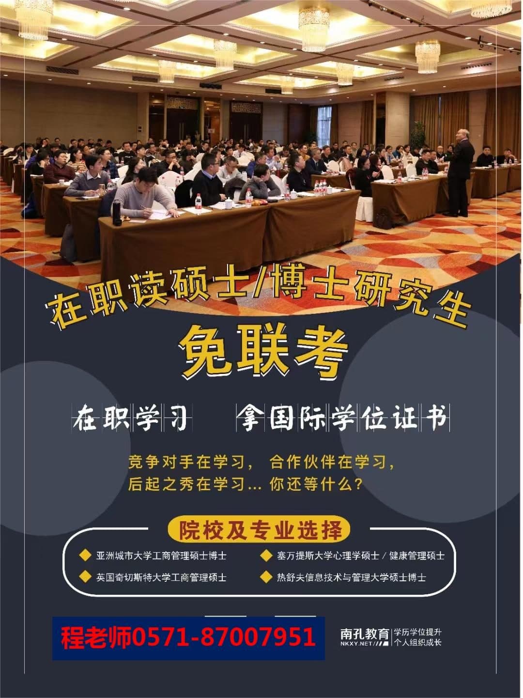 硕士、博士和研究生，三者有什么区别？你真的知道吗？