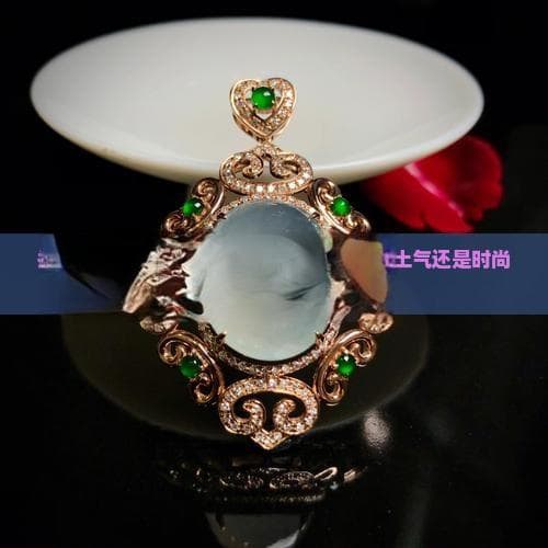 玉镯配银镯：东方传统饰品的现代演绎