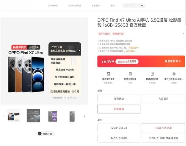 手机国补政策尘埃落定 教你如何把羊毛薅到极致