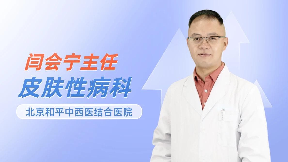 医生提醒：自己剪掉疣体会带来哪些风险？