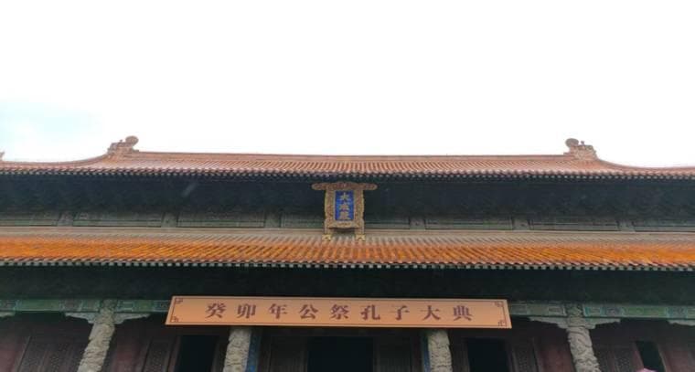 探寻三孔文化魅力，传承中华千年智慧