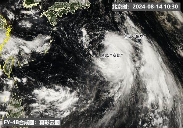 台风"安比"和"悟空"接连生成，你知道这些千奇百怪的台风名字是怎么来的吗？